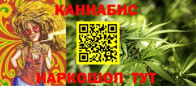 соль курить ск Новокубанск