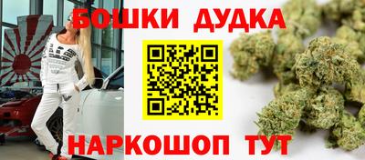 наркотики Абинск