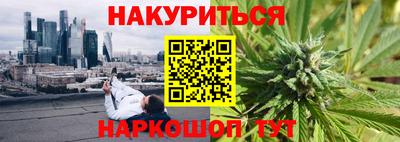 соль курить ск Новокубанск