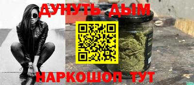 соль курить ск Новокубанск