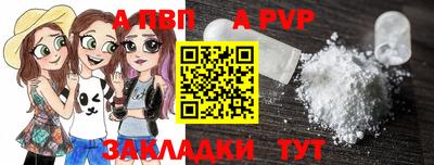 трава Абакан