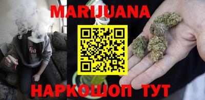 соль курить ск Новокубанск