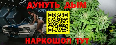 мяу мяу кристалл Азнакаево