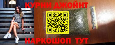 соль курить ск Новодвинск