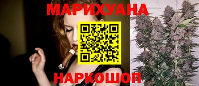 соль курить ск Новокубанск