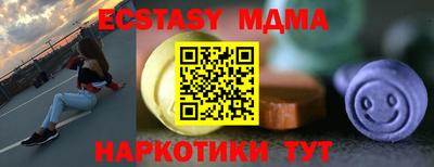 наркотики Абинск