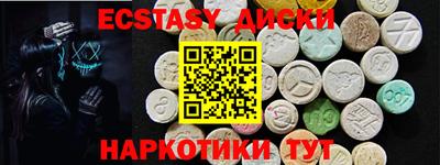 стаф Новозыбков