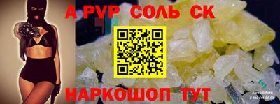 стаф Новозыбков