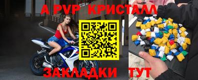 соль курить ск Новокубанск
