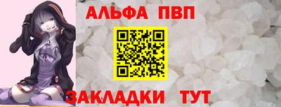 соль курить ск Новодвинск