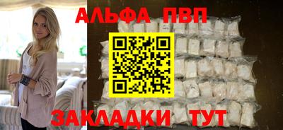 трава Абакан