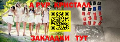 стаф Новозыбков