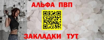 соль курить ск Новокубанск