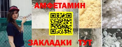 стаф Новозыбков