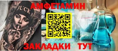 соль курить ск Новодвинск