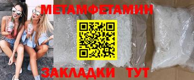 стаф Новозыбков