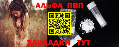 мяу мяу кристалл Азнакаево