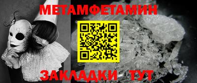 стаф Новозыбков