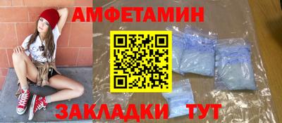 мяу мяу кристалл Азнакаево