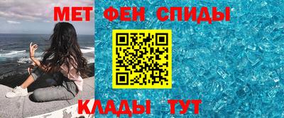 стаф Новозыбков
