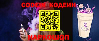 стаф Новозыбков