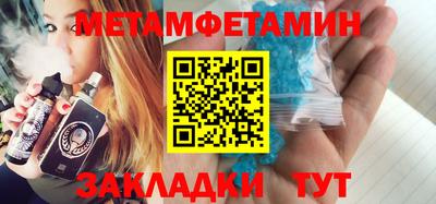 соль курить ск Новодвинск