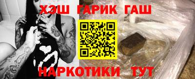 соль курить ск Новодвинск