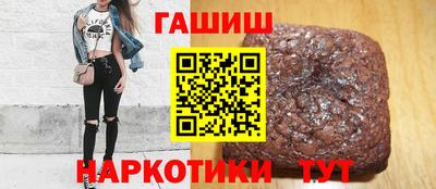соль курить ск Новодвинск