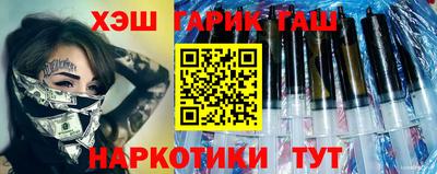 соль курить ск Новодвинск