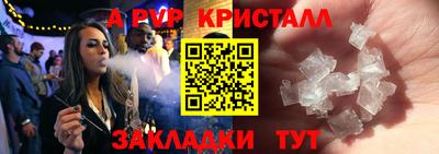 соль курить ск Новодвинск