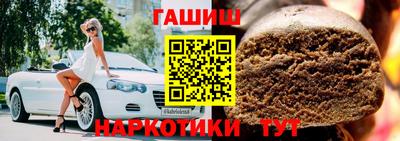 соль курить ск Новокубанск