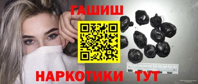 соль курить ск Новокубанск