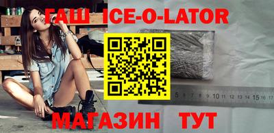 соль курить ск Новодвинск