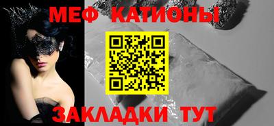 трава Абакан