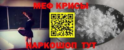 наркотики Абинск