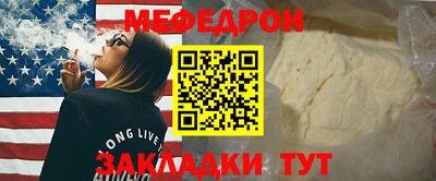 стаф Новозыбков