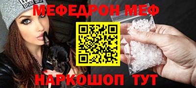 стаф Новозыбков