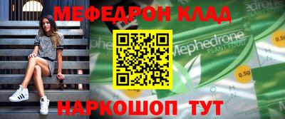 наркотики Абинск