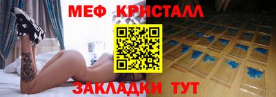 трава Абакан