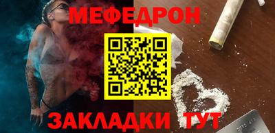 стаф Новозыбков