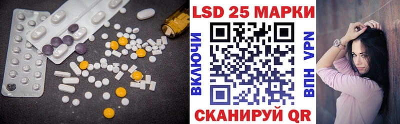 Лсд 25 экстази кислота  как найти   Славянск-на-Кубани 