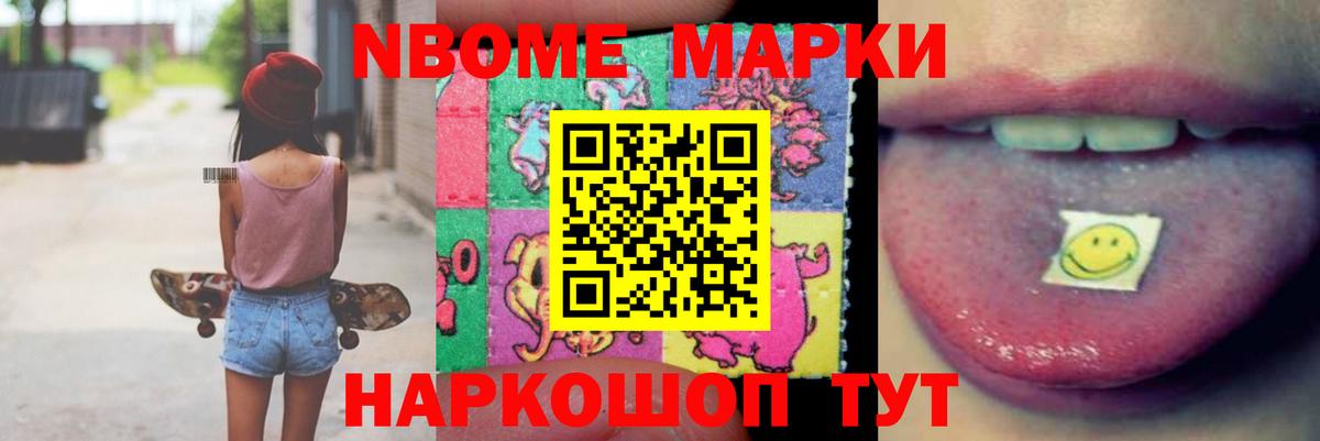 Лсд 25 экстази кислота Славянск-на-Кубани