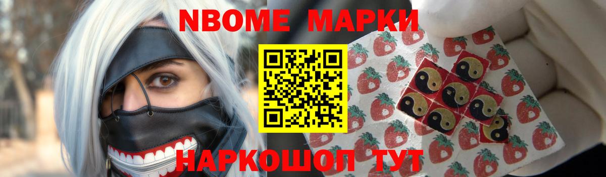 Лсд 25 экстази ecstasy  Славянск-на-Кубани  LSD-25 экстази кислота 