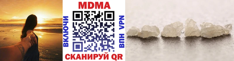 купить наркотики сайты Славянск-на-Кубани MDMA кристаллы