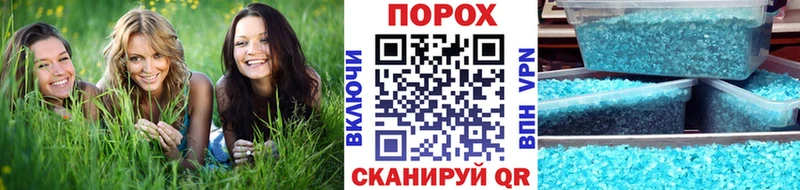 mega ссылка  закладка  Славянск-на-Кубани  Метамфетамин винт 