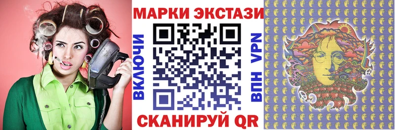 где купить наркоту  Славянск-на-Кубани  Марки N-bome 1,5мг 