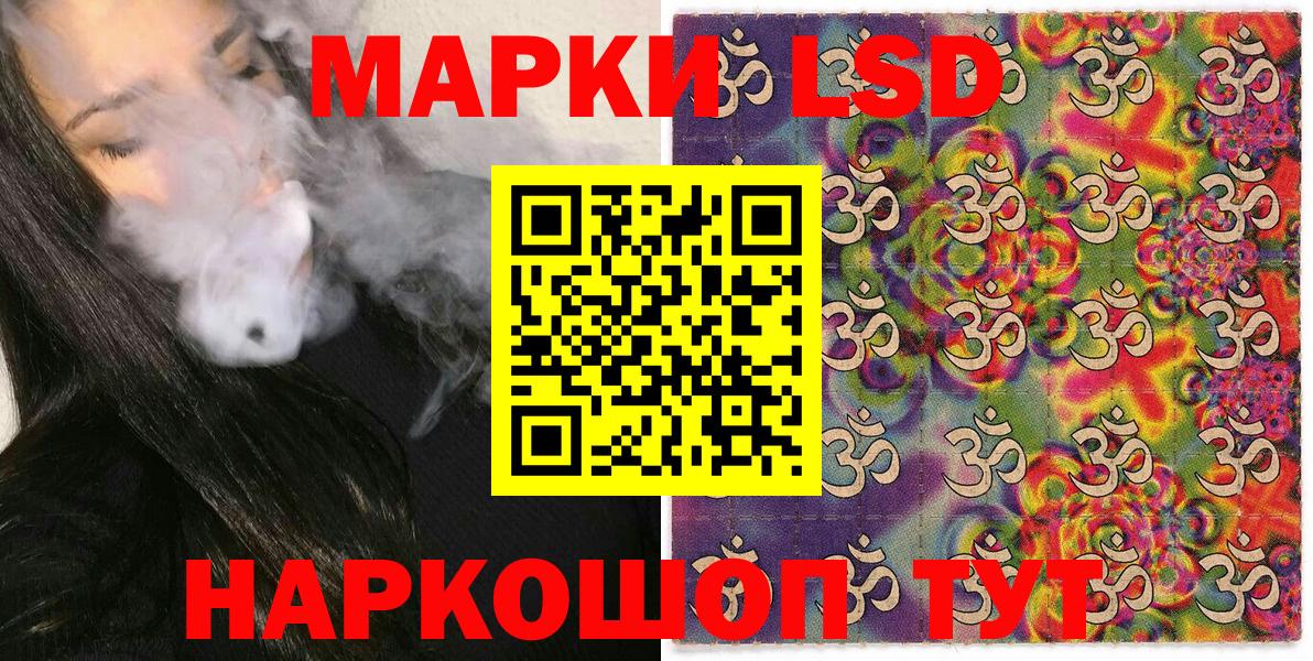 Марки 25I-NBOMe 1,5мг  Марки NBOMe  Славянск-на-Кубани 