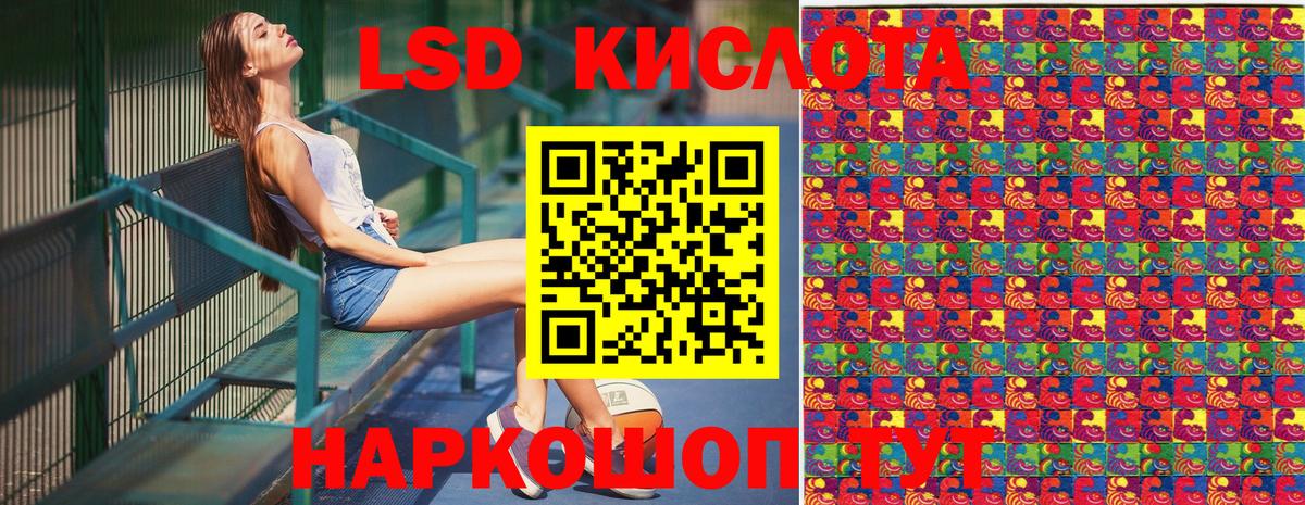 даркнет сайт  Марки 25I-NBOMe 1,5мг  Марки 25I-NBOMe  Вход с VPN  Славянск-на-Кубани 