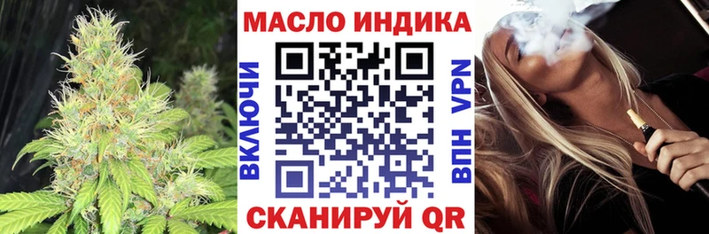 blacksprut   купить наркотики сайты  Славянск-на-Кубани  Дистиллят ТГК Wax 