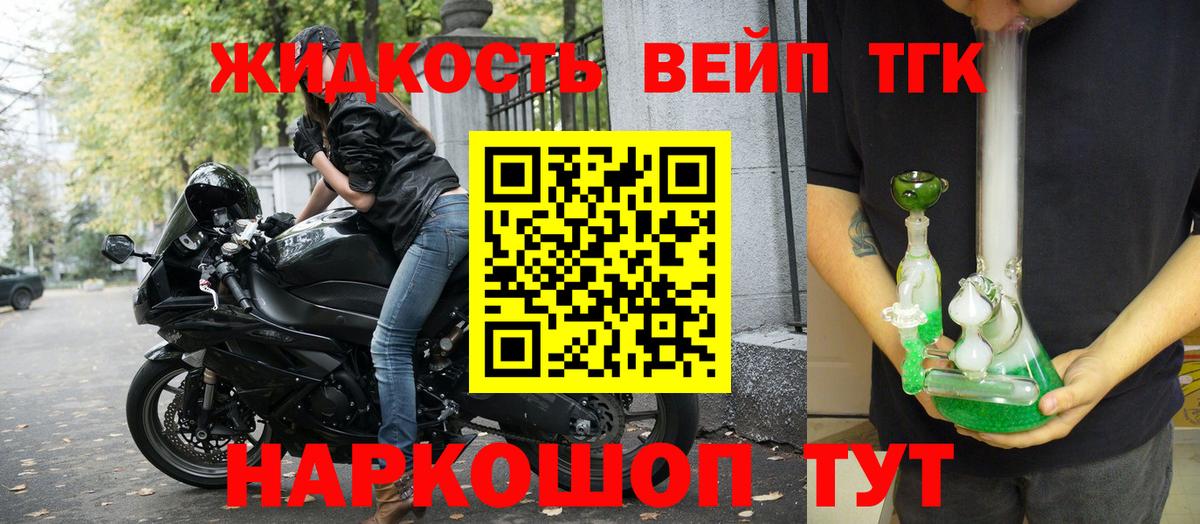 Бошки Шишки  Гашиш  COCAIN  Славянск-на-Кубани  Экстази  Вход с VPN  Наркошоп  МЕФ  